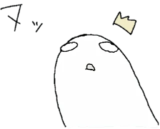 😱 emoji 少女終末旅行のスタンプ Telegram sticker 23 of 40