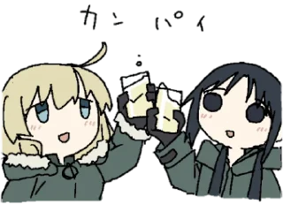 🍻 emoji 少女終末旅行のスタンプ Telegram sticker 22 of 40