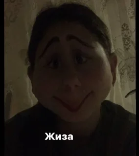 🔥 emoji Катя Telegram sticker 11 of 32