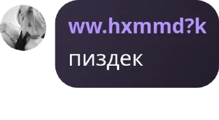 👨‍🚀 emoji лайтовские лп Telegram sticker 9 of 100