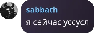 Sticker from лайтовские лп