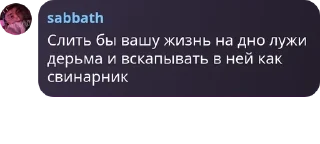 👳‍♀️ emoji лайтовские лп Telegram sticker 14 of 100