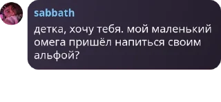 😯 emoji лайтовские лп Telegram sticker 21 of 100