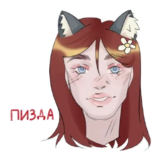 🤡 emoji Анжелика-Джулия Telegram sticker 9 of 20