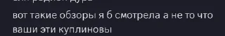Sticker from Как винборка сказала