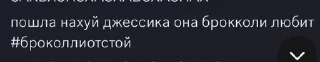 Sticker from Как винборка сказала