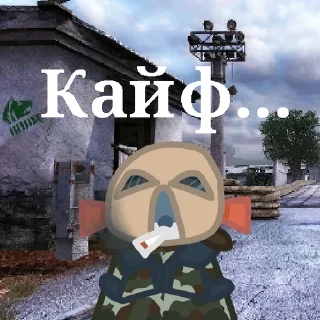 🚬 emoji УкроЗона! 🇺🇦 By: @uberbuterptahMP Telegram sticker 12 of 12