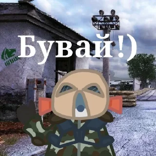 🤙 emoji УкроЗона! 🇺🇦 By: @uberbuterptahMP Telegram sticker 10 of 12