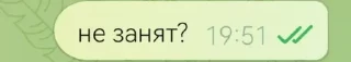 Sticker from для общения