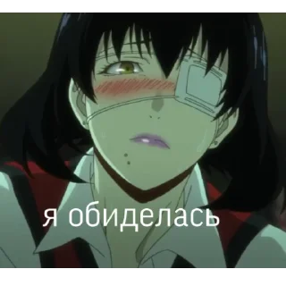 😔 emoji Безумный Азарт Telegram sticker 16 of 52