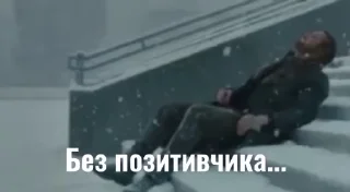 Sticker from Райан Гослинг шыша