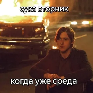 Sticker from РАЙАН ГОСЛИНГ🤩
