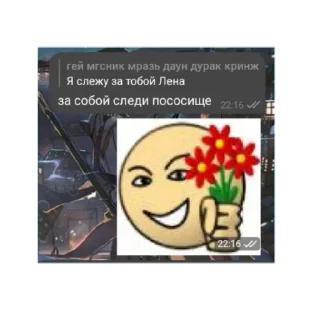 Sticker from Ты просто просто пушка