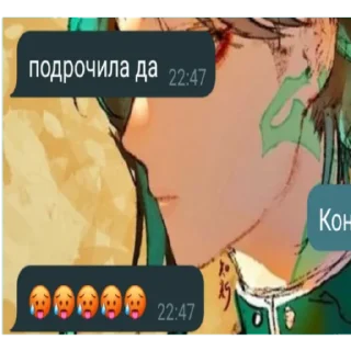 Sticker from Ты просто просто пушка