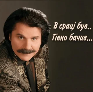 Sticker from просто меми від просто діда