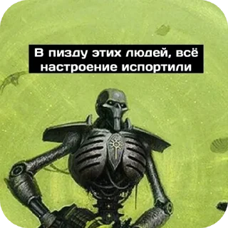😡 emoji Просто Telegram sticker 11 of 56