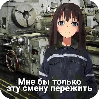 🦺 emoji Просто Telegram sticker 23 of 56