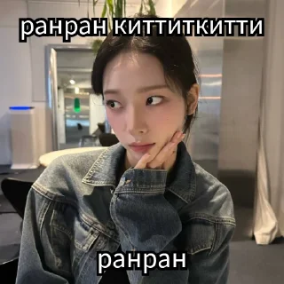 😺 emoji Aespi bi Telegram sticker 9 of 120