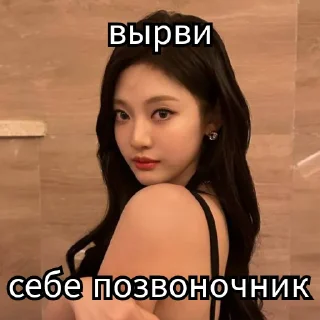 👍 emoji Aespi bi Telegram sticker 14 of 120