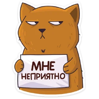 Sticker from Девочка-Панда и Кот Барсик @nyasticks