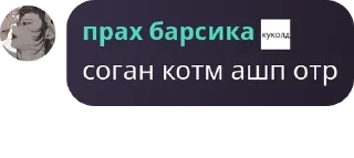 🈯 emoji РЕЙВ-22:00 ежедневно pack by @QuotLyBot Telegram sticker 6 of 87