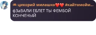 👩‍👩‍👧 emoji 3:00 в сгс pack by @QuotLyBot Telegram sticker 21 of 32