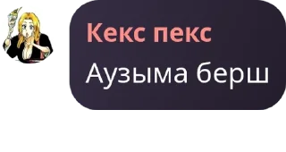 🙍‍♂️ emoji РЕЙВ-22:00 ежедневно pack by @QuotLyBot Telegram sticker 18 of 87