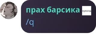 🦹‍♀️ emoji РЕЙВ-22:00 ежедневно pack by @QuotLyBot Telegram sticker 7 of 87