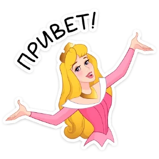 Sticker from Принцесса Аврора