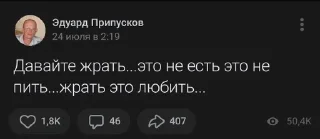 🚬 emoji Эдуард Припусков Telegram sticker 7 of 52