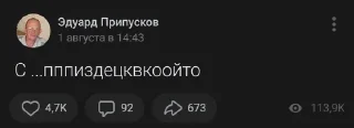 🚬 emoji Эдуард Припусков Telegram sticker 23 of 52