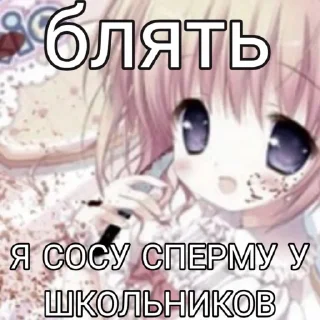 😋 emoji Пон Telegram sticker 1 of 56