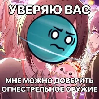 🌟 emoji Ебанаты Telegram sticker 15 of 31