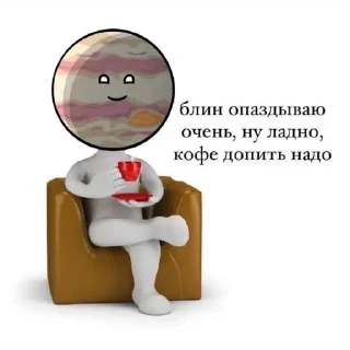 🌟 emoji Ебанаты Telegram sticker 9 of 31