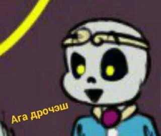 Sticker from Андертейл, ёпта