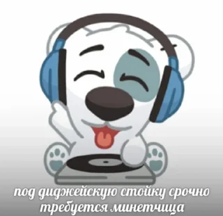 🎤 emoji хайп Telegram sticker 10 of 53