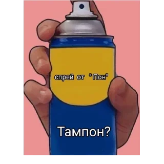😃 emoji хайп Telegram sticker 24 of 84