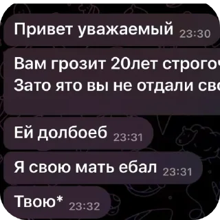 👍 emoji Хайп Telegram sticker 21 of 75