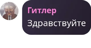 🇻🇳 emoji ЧЕРЕПКИ ЁПТА Telegram sticker 14 of 120