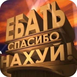😘 emoji хайп Telegram sticker 5 of 84