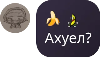🇻🇳 emoji ЧЕРЕПКИ ЁПТА Telegram sticker 15 of 120