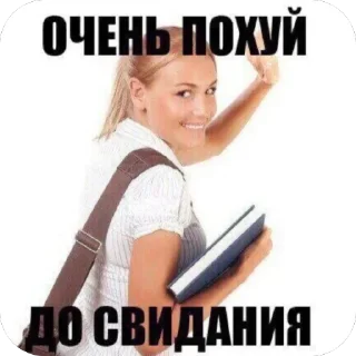 🤭 emoji хайп Telegram sticker 9 of 84