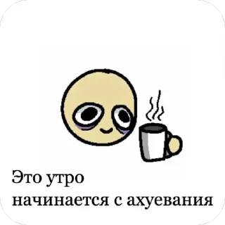 😣 emoji хайп Telegram sticker 19 of 84