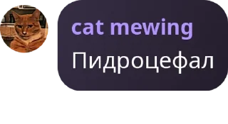 🗣️ emoji ЧЕРЕПКИ ЁПТА Telegram sticker 8 of 120