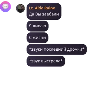 🇻🇳 emoji ЧЕРЕПКИ ЁПТА Telegram sticker 5 of 120