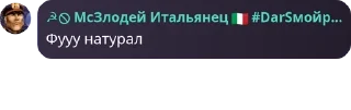 🇻🇳 emoji ЧЕРЕПКИ ЁПТА Telegram sticker 18 of 120