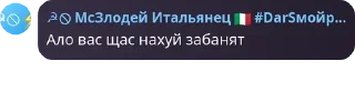🇻🇳 emoji ЧЕРЕПКИ ЁПТА Telegram sticker 11 of 120
