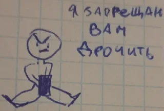 Sticker from Хайп