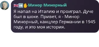 🇻🇳 emoji ЧЕРЕПКИ ЁПТА Telegram sticker 6 of 120