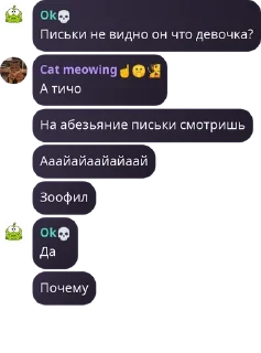 🇻🇳 emoji ЧЕРЕПКИ ЁПТА Telegram sticker 9 of 120